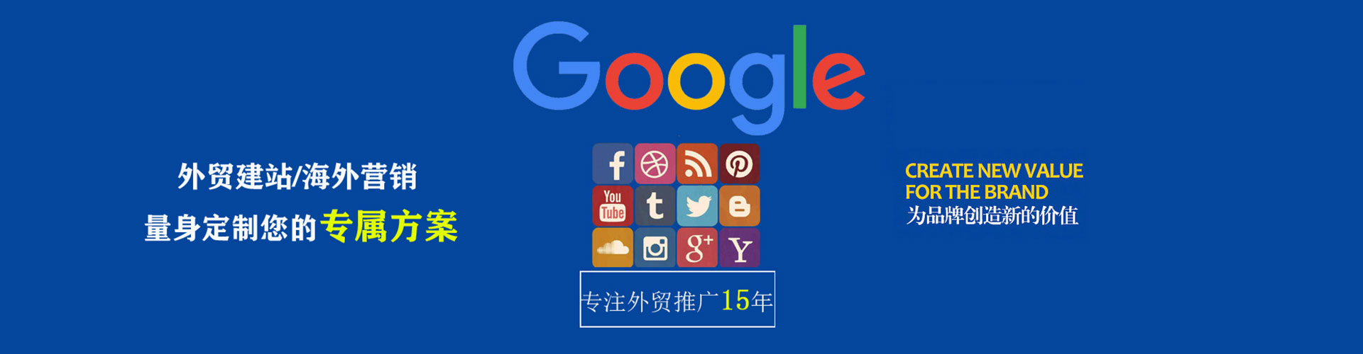 白杨竞价广告