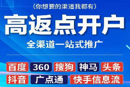 案例解读：SEM运营托管如何提升转化率